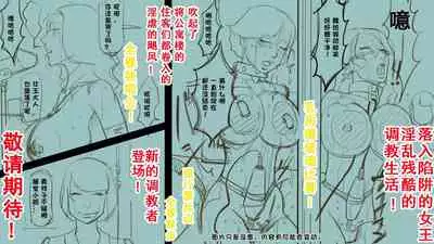 [naya] Dorei Shiiku Mansion 1 Wakazuma Teikyuu Choukyou Hen [Chinese]