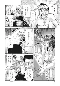 [Pari-Miki] Himitsu no Date Club