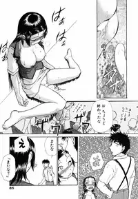 [Ayasaka Mitsune] o SEWA shi masu