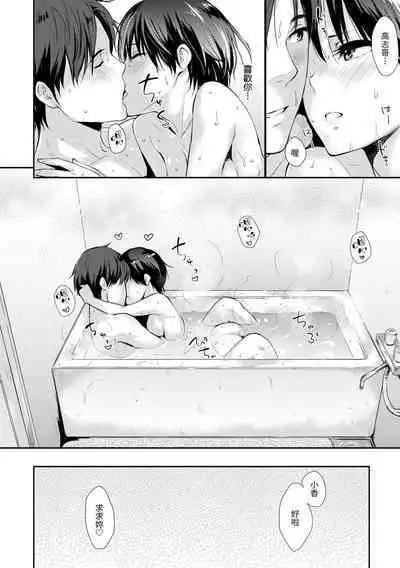 Pandemonium - Welcome!! Fuck in the Pandemonium | 萬魔殿