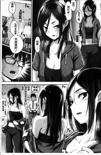 [Guglielmo] Shishunki Marudashi! [Chinese]