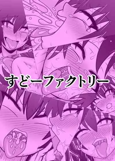 Jikan Makan Shameimaru Aya