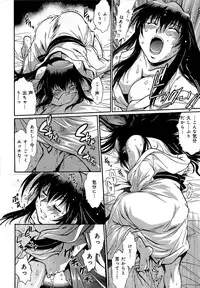 [Manabe Jouji] Hibi Kore Koujitsu Vol. 1