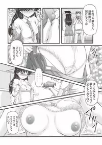 (CT31) [[K=K] (KEN)] Mouri Ran no Akarui Kazoku Keikaku (Detective Conan)