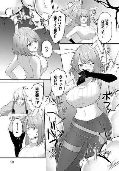 Meikyuu Lilac - Laberynth Lilac.