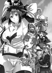 (C74) [Bronco Hitoritabi (So-ma, Uchi-Uchi Keyaki)] Boku no Watashi no Mugen no Super Bobobbo Taisen Frontier (Super Robot Taisen) [Digital]