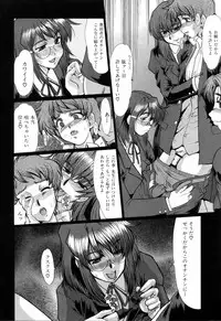 [Fukada Takushi] Dousousei