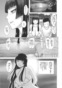 (COMIC1☆10) [Marumaru Arumajiro (Majirou)] Hane o Nakushita Nyotengu-san (Dead or Alive)