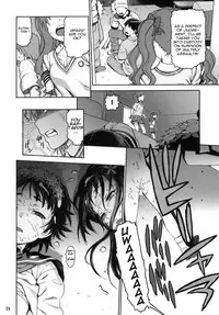 (C77) [DECOPPACHI (Hidiri Rei)] Toaru Jiken no Heroines | A Certain Event's Heroines (Toaru Kagaku no Railgun) [English] =LWB=