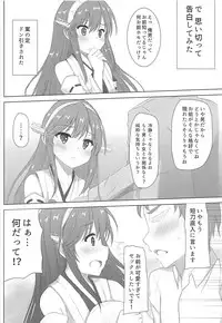 (C91) [Aki no Yonaga ni Yoiyami ni (Nagatsuki Rio)] Haruna-kun Celebration (Kantai Collection -KanColle-)