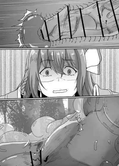 Kankaku Shadan Slime