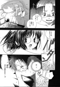 [Anthology] [2004-04-10] COMIC MEGAPLUS Vol.07 (2004-05)