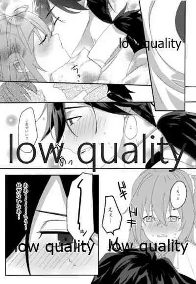 Ryouma-san to Business Ecchi Suru Hon