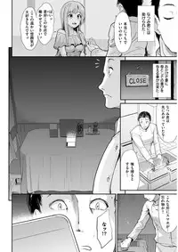 COMIC Kairakuten BEAST 2018-03 [Digital]