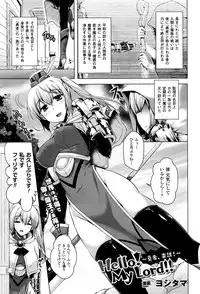 COMIC Unreal 2016-08 Vol. 62