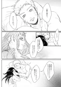 (SUPER26) [Ring Memo (Oretto)] Fuyuiro Memories - Winter Color Memories (Naruto)