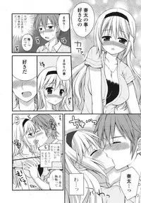 COMIC Potpourri Club 2011-09