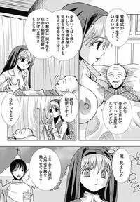 COMIC Jun-ai Kajitsu 2011-11 (Digital)