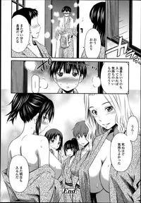 [Sabashi Ren'ya]	Kashikiri Daiyokujou Zenpen + Kouhen