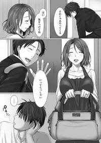 comic KURiBERON DUMA 2017-05 Vol. 02 [Digital]