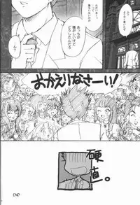 [TSK (Fuuga Utsura)] Maihime Karen 3.5 (Sakura Taisen)