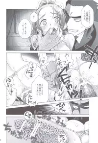 (C82) [Otaku Beam (Ootsuka Mahiro)] Sorako no Tabi 3