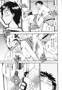 [Chiba Dirou] Hurly Burly Lingerie