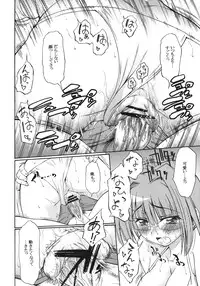 (C75) [Handsome Aniki (Asuhiro)] Onegai! Asahina-san (Pani Poni Dash!)