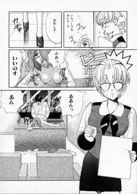 [Kudara Naizou] Baby Powder