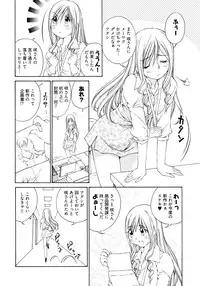 [Takashi Sano] Ranpara! (Lingerie Paradise) Vol. 2