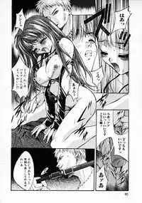 [Arino Hiroshi] Kemono-tachi no Ikenie