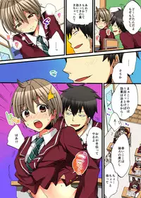 [Morishima Kon, Rin] Onna no Karada de iki Sugite Yabai! 3 [Digital]