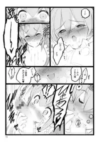 [Keuma] ERO Figure Jou [Digital]