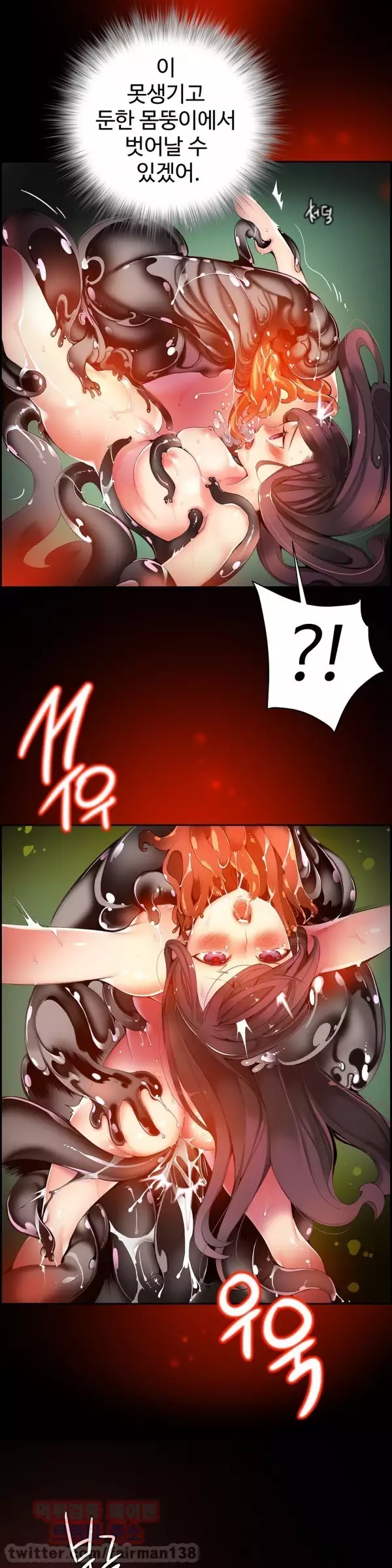 Lilith`s Cord Ch.0-37