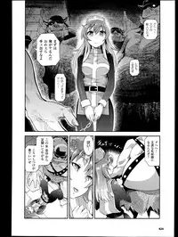 COMIC Unreal 2013-06 Vol. 43