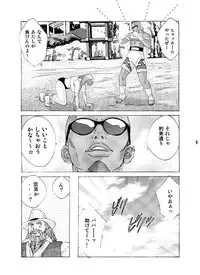 [D-LOVERS (Nishimaki Tohru)] Busty Game Gals Collection vol.01 (Dead or Alive, King of Fighters) [Digital]