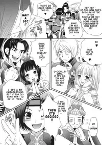 [U.R.C (Momoya Show-Neko)] Dakki ni Oshioki (Warriors Orochi) [English] [doujin-moe.us]
