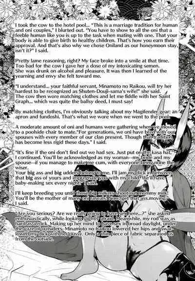 (C97) [Totsugasa (Sagattoru)] Harenchi Yuuenchi (Fate/Grand Order)| Shameful Amusement Park  [English] [Team Rabu2]