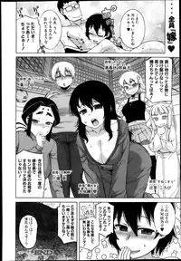 COMIC MILF 2013-08 Vol. 14