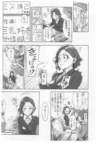 [Xiaowoo] Onna Shunin - Kishi Mieko 1