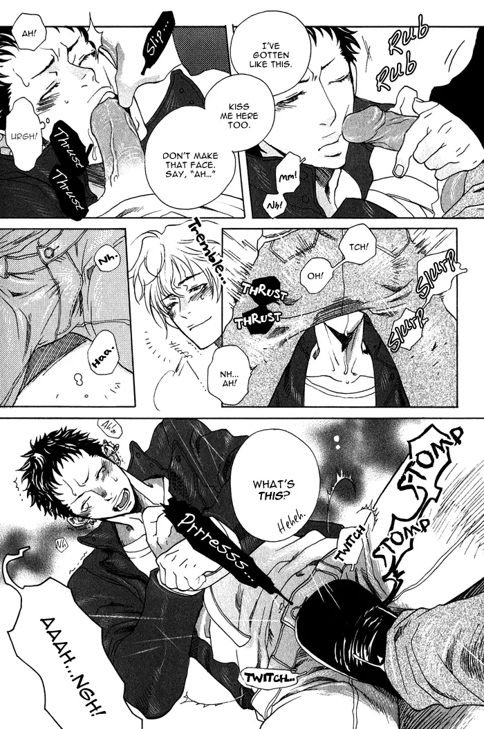 Giocatore, Hokaku Keikaku