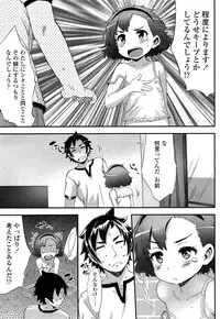 Comic LO 2013-10 Vol. 115