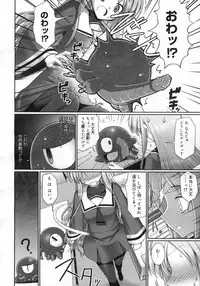 COMIC Megastore H 2007-03