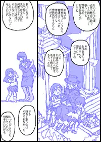 [Kasuga] The C@ttleM@ster (THE iDOLM@STER)