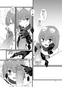 [cherry milk (Kokonoe Yomogi)] Night of Blood [Digital]