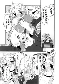 [De] Koakuma to Kohitsuji to Konekotachi Shinsouban