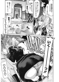 [Anthology] Core Colle Vol. 5 Rankou Hen [Digital]