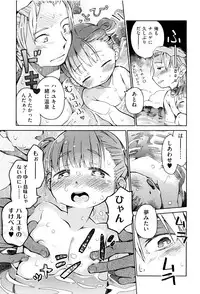 [Anthology] Niji Lo 6-nensei