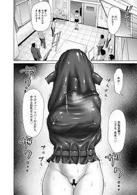 Angel Club MEGA Vol. 21