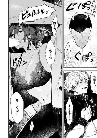 COMIC Magnum Vol. 162